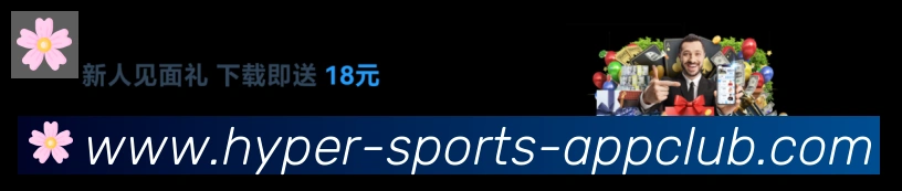 乐竞体育全站App